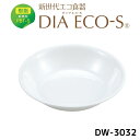 【在庫一掃につき特別価格で大放出中!】公式 ダイアエコ-S DW-3032 スープ皿 保育園 幼稚園 こども園 子供 給食 食器 PBT 樹脂 ホワイト 在庫処分 特価 特別価格(4)