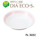 【在庫一掃につき特別価格で大放出中!】公式 ダイアエコ-S PL-3032 スープ皿 保育園 幼稚園 こども園 子供 給食 食器 PBT 樹脂 ピンクライン 在庫処分 特価 特別価格