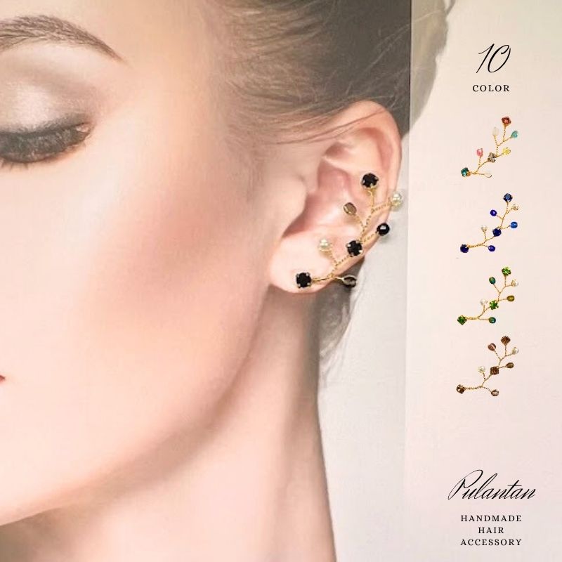 ラインストーンノンホールピアス イヤリング 片耳用 金属アレルギー対応 樹脂 レディース パール キラキラ 最高級 上品 シンプル ゴールド 小枝アクセサリー