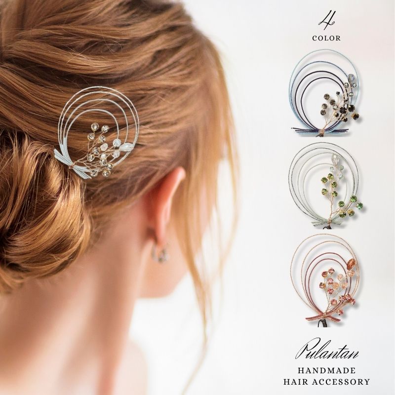 髪飾り Uピン 水引き ガラスビーズ 小枝 60×70mm おしゃれ かわいい 結婚式 発表会 お呼ばれ パーティ..