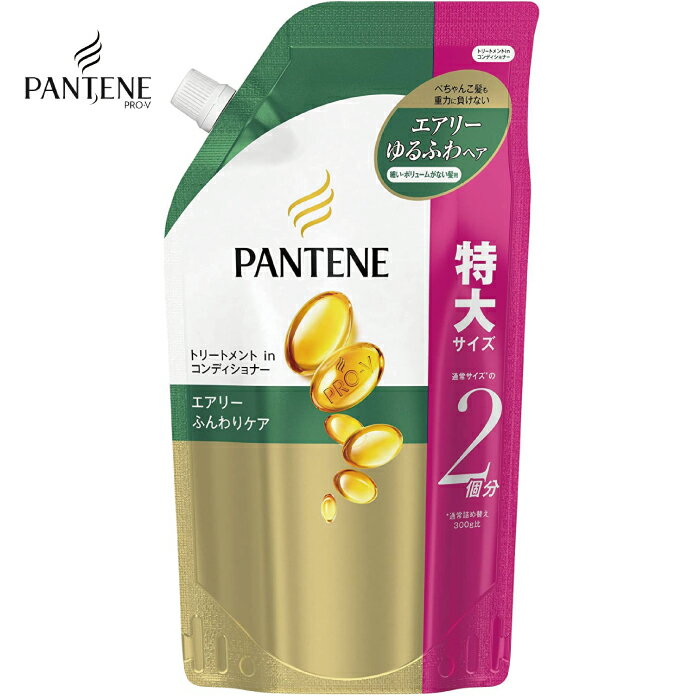 【ラスト26時間限定10%OFFクーポン】パンテーン コンディショナー エアリーふんわりケア トリートメントinコンディショナー 特大 通常サイズ2倍 660mLのサムネイル