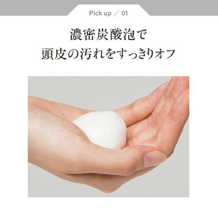 肌ナチュール 炭酸シャンプー 150g 