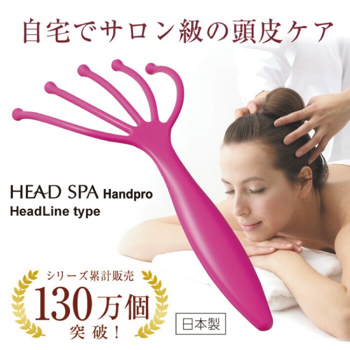 ��ŷ�� �إåɥ��� �ϥ�ɥץ� �إåɥ饤�󥿥��� HEAD SPA ����Ϥ Ƭ�饱�� ����� �ޥå������㡼 ��å��å� �ޥå������� �إåɥ��� �ϥ�ɥץ� Ƭ��ޥå����� ������ץ��� �ե������饤�� ����