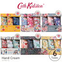 キャスキッドソン CathKidston ハンドクリーム ハンドクリームトリオ キャット＆フラワー ロンドンピープル ガーデナーズクラブ ミッドナイトスターズ ハニービー ユニコーンポップ