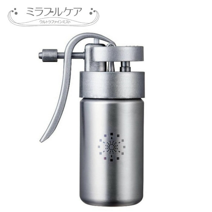 【正規品】ミラブルケア サイエンス ウルトラファインバブル mirablecare 国内正規品 日本製 噴霧器 science ミスト ウルトラファインミスト