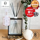 【香りテスタープレゼント】 エシカ ディフューザー リードディフューザー アロマ 母の日 Old&New 玄関 部屋 ルームフレグランス オフィス 寝室 広い部...