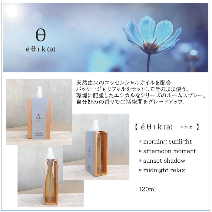 ��5%OFF�����ݥ�ߥݥ����3�ܡۡڹ��ƥ������ץ쥼��ȡ� ������ �롼�ॹ�ץ졼 ������ Old&New �롼��ե쥰��� �ǥ��ե塼�������å� �롼�ॹ�ץ졼���å� �ͤ��ؤ� ������ ������ɥ���ɥ˥塼