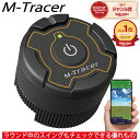 M-Tracer for Golf MT520G ゴルフスイング計測器 ゴルフ練習ツール Mトレーサー エムトレーサー ゴルフ 練習器具 スイング測定器 矯正 ヘッドスピード 測定器 素振り スイング グッズ エプソン 距離計 グリップ トレーニン 練習機 スイングチェック