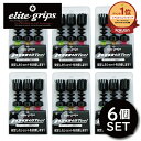 エリートグリップ 100切ティー ゴルフ ティー elitegrips ゴルフティー 6個セット 送料無料 ドライバーティー 安定感 ティ ゴルフ用品 飛距離 ...