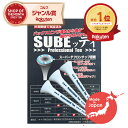 【正規販売店】スベッティ SUBEッティ プロフェッショナルティ Professional Tee スベッティー ゴルフティー ロングティー 3本 スーパーテフロンチップ ゴルフ ティー ドライバー ティ 曲がらない 飛距離 ゴルフ 飛距離アップ 白 ホワイト グッズ 便利 ゴルフ用品