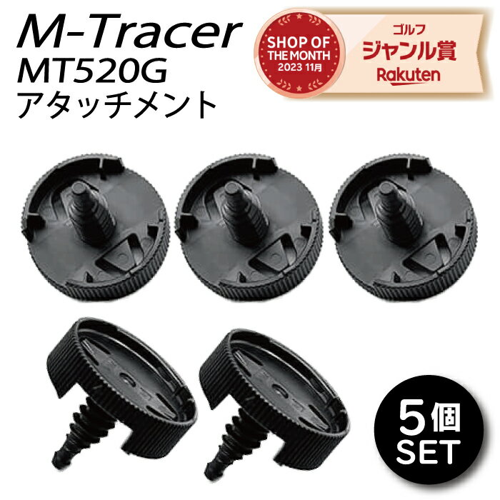 楽天市場】epson mt500gp m-tracer for golfの通販 楽天市場】epson mt500gp m-tracer for golfの通販