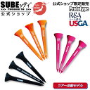 【公式ショップ限定販売】 【ツアー支給品】 SUBEッティ R&A USGA ルール適合 ツアーティーゴルフ Professional Tee Prototyp...