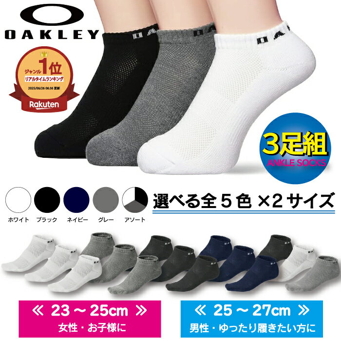 �������꡼ ���� 3­���å� ��� ��ǥ����� ���󥯥� ���å��� ��Ƨ�ޤ����ݡ��� ��å��� OAKLEY 93251JP ���������ݡ��� ��󥺥��å��� ...