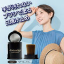 VIVOLUCE β ヴィヴォルチェ ベータ 日焼け止めパウダー パウダーUV SPF50+ PA++++ UVカット ゴルフグッズ ブラシ内蔵型 便利グッズ ゴルフ好き プレゼント