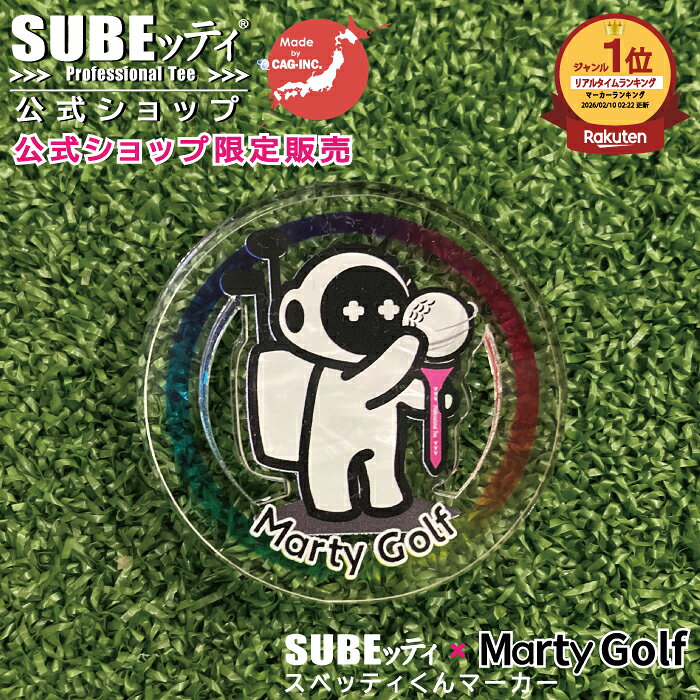 ��SUBE�åƥ���������åס� ����� �ޡ����� SUBE�åƥ���Marty Golf ���٥åƥ�����ޡ����� SUBE�åƥ� Marty Golf ���٥åƥ�...
