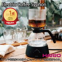 HARIO ハリオ Electric Coffee Syphon 3杯用 360mL ブラック 電気式 サイフォン コンパクト HARIO Glass ECA-...