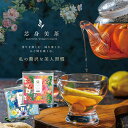 【24時間限定10%OFFクーポン】芯身美