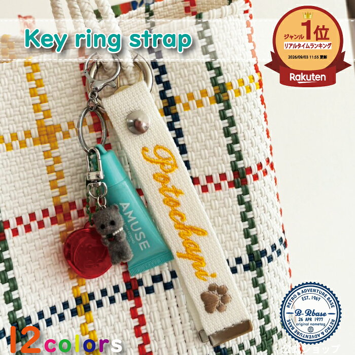楽天市場】ネームタグ 刺繍（バッグ用アクセサリー｜バッグ）：バッグ