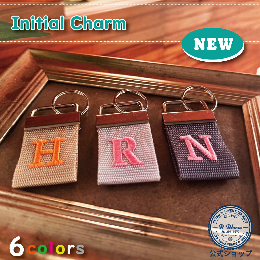 乐天商城 - 【B-Rbase公式】 名入れ イニシャルチャーム 刺繍 日本製 イニシャル キーホルダー ネームタグ 名前入り チャーム バックチャーム おしゃれ かわいい 幼稚園 入園 入学 記念品 ゴルフ アイコン4種 キャディバッグ リュック スーツケース 迷子札 ギフト プレゼント 贈り物