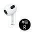 右耳のみ Apple AirPods 第3世代 片耳 純正 国内正規品 MPNY3J/A MME73J/A 2021年モデル 単品 R A2565 箱・説明書無し アップル エアーポッズ