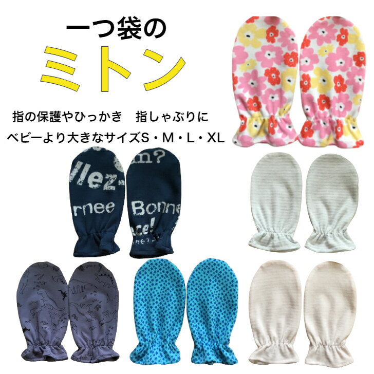 7AMENFANT（セブンエイエムアンファン） 袖が長いミトン Long Cuffed Mittens Neon Green｜冬　キッズミトン　ベビー用ミトン　防寒 撥水　手袋　ジッパー付き