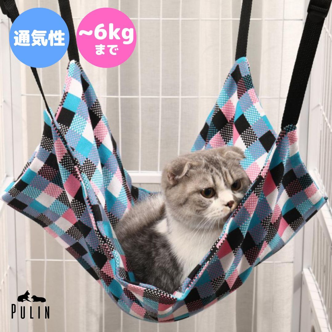 ＼P20倍★お買い物マラソン100円OFFクーポン配布／ 猫 ねこ ペット ハンモック 夏用 吊り下げ ベッド ハンモッグ 猫用ハンモック 夏 夏用 ベッド 猫のハンモック ネコ 夏用ハンモック 薄手 ハンモック ゲージ ケージ ハンモック 1