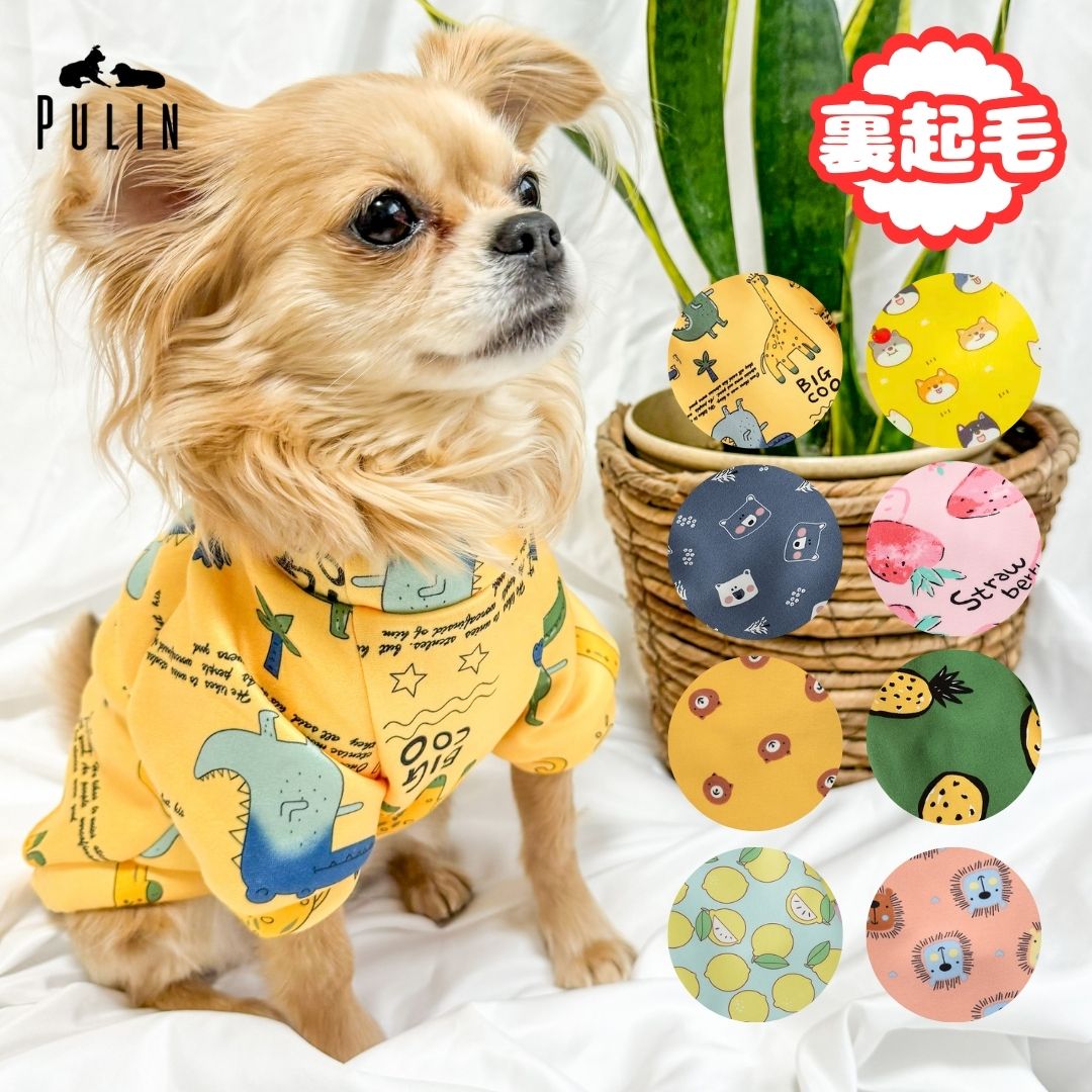 ＼P20倍★お買い物マラソン100円OFFクーポン配布／ 犬 服 犬の服 犬用服 冬 秋冬 チワワ ミニピン イタグレ 柴犬 小型犬の服 犬用 冬用 冬服 ペット服 トイプードル 暖かい 防寒着 小型犬 中型犬 裏起毛ドライスウェット