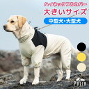 犬用レインコート(カッパ)