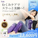 \マラソン57%割引/【楽天1位】ふくらはぎ 足 ケア コードレス ・両方付き 累計500万台販売!韓国 オリーブヤング1位の製品 (ブラック 限定版) フットケア 足裏ケア レッグケア フットケア 自宅 用品 むくみ緩和 スーパーセール プレゼント