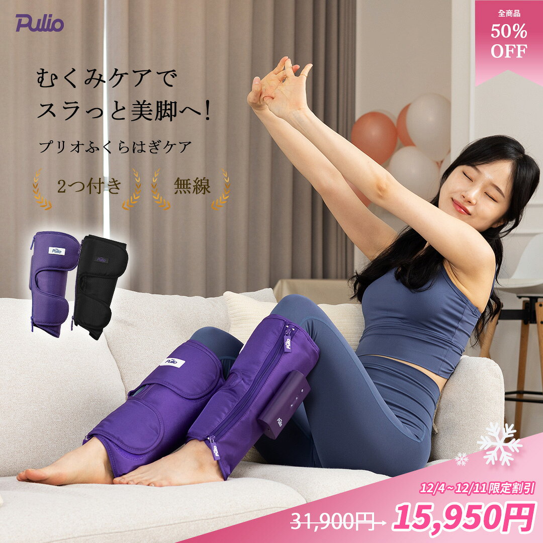 ＼スーパーセール期間 50% OFF クーポ