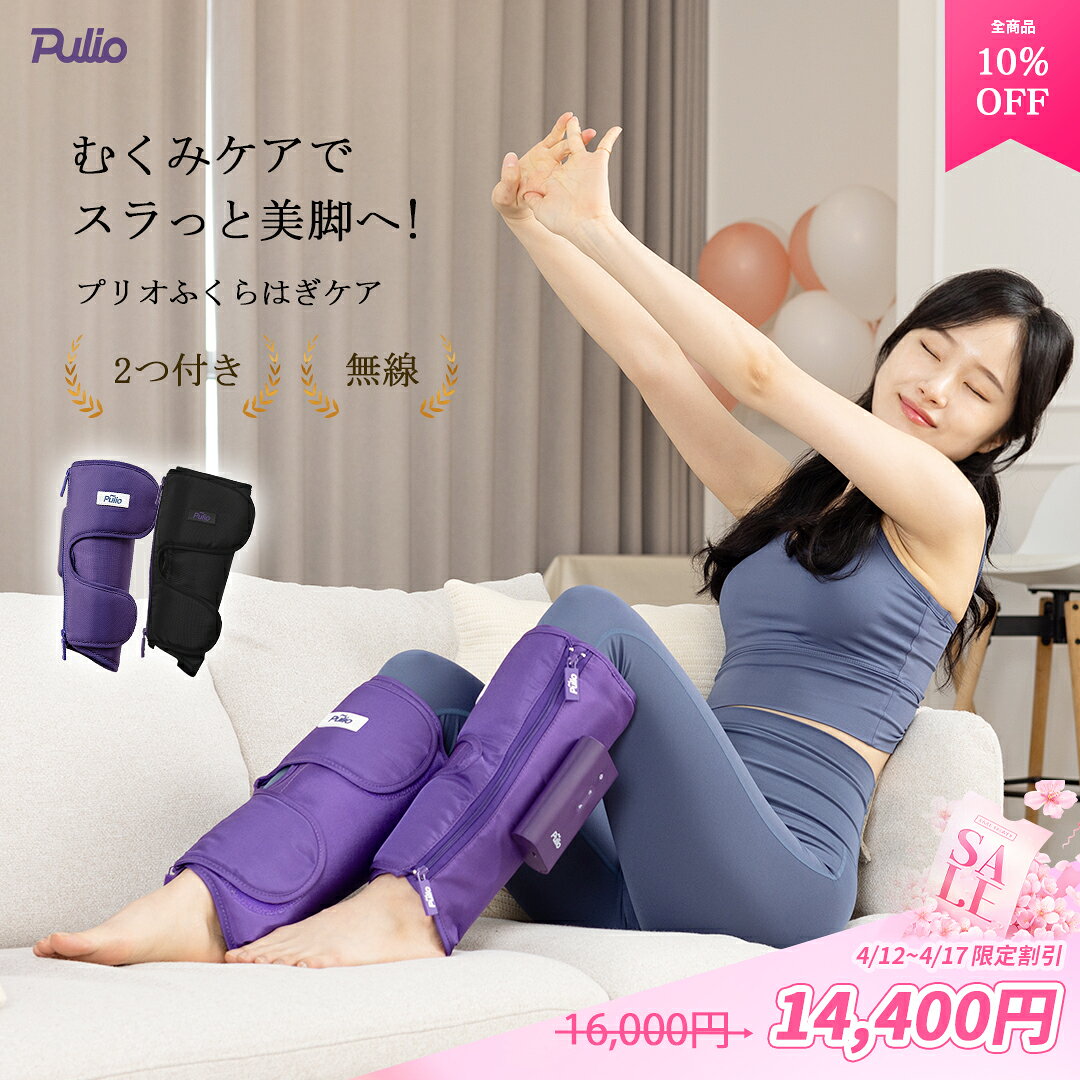 【4/12 ~ この期間だけ 10% OFF 】＼楽�