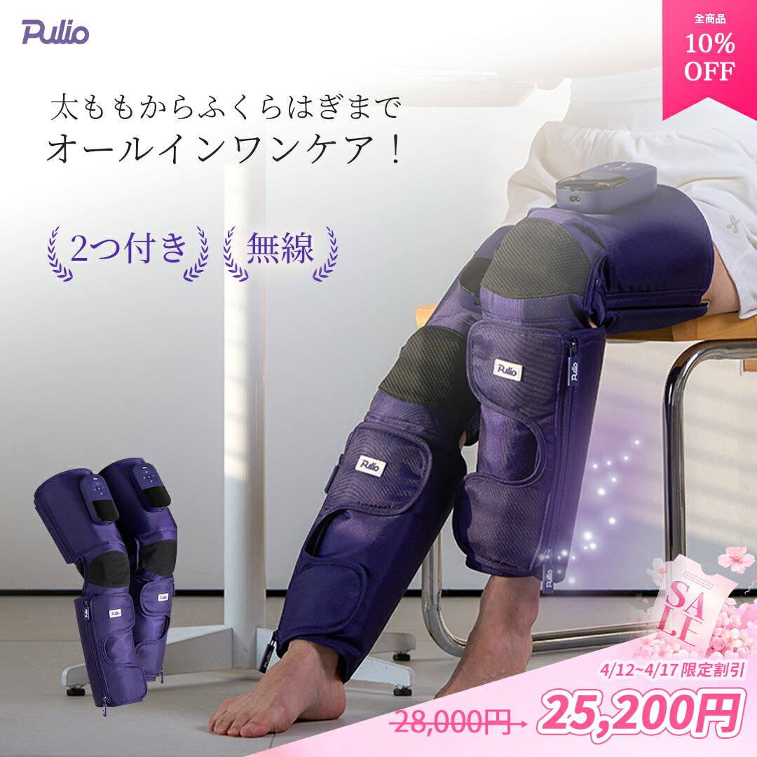 マッサージ器 フットマッサージャー 小型 マッサージ ふくらはぎ マッサージ機 女性 フット美脚 足 気エア 疲労回復家庭用＆職場用母の日父の日 片売り 敬老の日