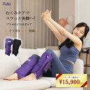 \15,900円 OFF/【楽天1位】ふくらはぎ 足 ケア コードレス ・両方付き 累計500万台販売!韓国 オリーブヤング1位の製品 (ブラック 限定版) フットケア 足裏ケア レッグケア フットケア 自宅 用品 むくみ緩和 プレゼント 楽天スーパーSALE