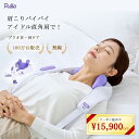 \15,900円 OFF/【2025年新型】 PULIO 首・肩ケア 2025年新型 韓国100万台販売 携帯用 ボディケア 専門 ブランド 3D 首マッサージ コードレス 肩こり ネックマッサージ 充電式 オフタイマー 静音 軽量 強度調節 男女兼用 低騒音