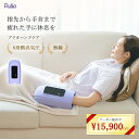 \15,900円OFFクーポンあり/【コードレス】ハンディ 手 ケア |温熱・指圧風・充電式・無線・持ち運び便利・手のひら・指先・関節の集中ケア・韓国人気ビュー...