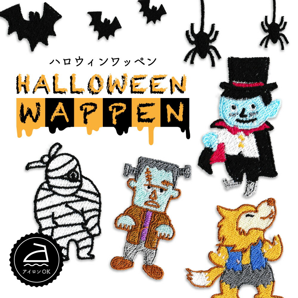 楽天市場】ハロウィン 衣装(日用品雑貨・文房具・手芸)の通販 楽天市場】ハロウィン 衣装(日用品雑貨・文房具・手芸)の通販