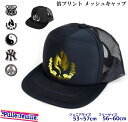 帽子 キャップ ダンス キッズ 衣装 ゴールド シルバー 金 銀 箔 イニシャル ( ヒップホップ ) メッシュ 派手 目立つ 子ども 子供 レディース メンズ 男の子 女の子 大きい つば つば広 ロゴ 黒 大きいサイズ 男 女 親子 メッシュキャップ ぼうし キッズ帽子 ダンス衣装