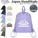 \11日まで!店内2点以上で15%OFFクーポン有/ ナップザック 持ち手付き ナップサック 名入れ ( ナイロン / プリンセス ティアラ )| プールバッグ 中学生 女の子 男の子 レディース 水泳 スイミング ジムバッグ 靴袋 撥水