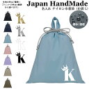 \11日正午まで500円OFF!さらに併用クーポン有/ 持ち手付 体操服入れ 名入れ イニシャル ( ナイロン / クラウン 王冠 )| プールバッグ 女の子 ...