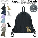 ナップザック 持ち手付き ナップサック 名入れ イニシャル ( ナイロン / クラウン 王冠 )| プールバッグ 中学生 女の子 男の子 レディース 水泳 スイ...