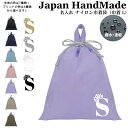\16日正午まで500円OFF!さらに併用クーポン有/ 持ち手付 体操服入れ 名入れ イニシャル ( ナイロン / プリンセス ティアラ )| プールバッグ 女...