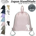 ナップザック 持ち手付き ナップサック 名入れ イニシャル ( ナイロン / プリンセス リボン )| プールバッグ 中学生 女の子 男の子 レディース 水泳 ...