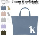 ハンドメイド 名入れ レッスンバッグ マチ付き ( Mサイズ 40 × 30 )( クラウン 王冠 / くすみ カラー ) | 女の子 男の子 撥水 防水 絵本バッグ レッスンバック 手提げ袋 手提げバッグ おけいこバッグ その1