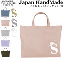 【予告:1月9日20時～対象名入れバッグ2点以上で10％OFF】 ハンドメイド 名入れ レッスンバッグ マチ付き ( Mサイズ 40 × 30 ) イニシャル デザイン ( プリンセス ティアラ / くすみ カラー ) | 女の子 男の子 レッスン レッスンバック 手提げバッグ