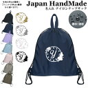 ナップザック 持ち手付き ナップサック 名入れ イニシャル ( ナイロン / 不思議の国の アリス トランプ )| プールバッグ 女の子 男の子 レディース 水...