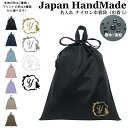\16日正午まで500円OFF!さらに併用クーポン有/ 持ち手付 体操服入れ 名入れ イニシャル ( ナイロン / 不思議の国の アリス リボン )| プールバ...