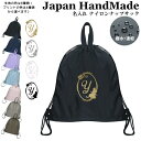 \11日まで!店内2点以上で15%OFFクーポン有/ ナップザック 持ち手付き ナップサック 名入れ イニシャル ( ナイロン / 不思議の国の アリス チシャネコ )| プールバッグ 女の子 男の子 レディース 水泳 スイミング 撥水