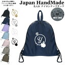 \11日まで!店内2点以上で15%OFFクーポン有/ ナップザック 持ち手付き ナップサック 名入れ イニシャル ( ナイロン / シンデレラ 指輪 )| プールバッグ 女の子 男の子 レディース 水泳 スイミング 撥水