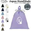 \16日正午まで500円OFF!さらに併用クーポン有/ 持ち手付 体操服入れ 名入れ イニシャル ( ナイロン / シンデレラ ガラスの靴 )| プールバッグ ...
