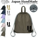 ナップザック 持ち手付き ナップサック 名入れ イニシャル ( ナイロン / 車 )| プールバッグ 中学生 女の子 男の子 レディース 水泳 スイミング 撥水